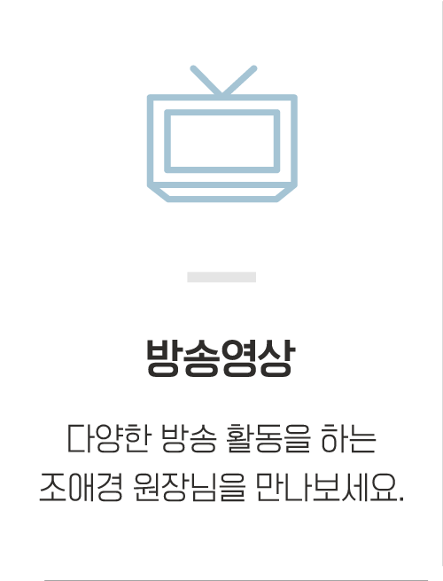 방송영상
