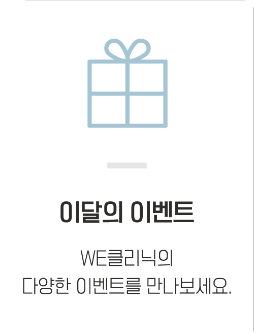 이달의이벤트