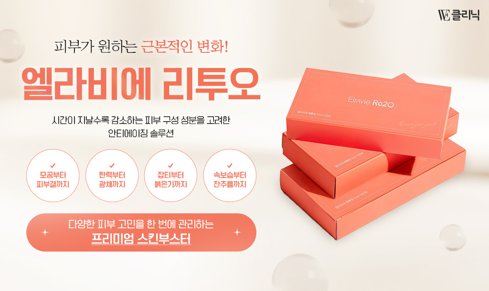 리투오도입